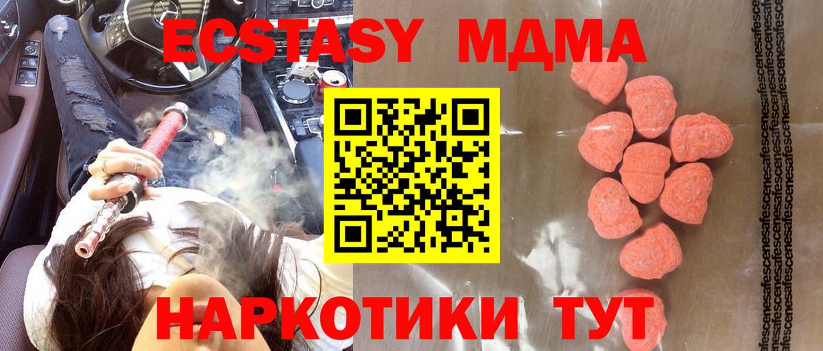 ЭКСТАЗИ louis Vuitton Курган
