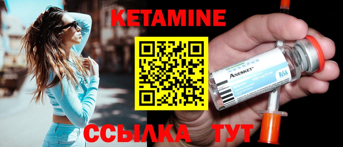Экстази  LSD-25  Конопля  МЕФ кристаллы  Вход с VPN  ГАШ  Курган  МЕТ 