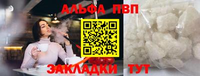 круглые Лесосибирск