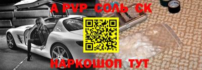 экстази Кулебаки
