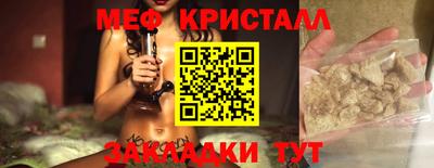 экстази Кулебаки