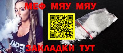 экстази Кулебаки