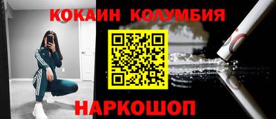 бутират Кунгур