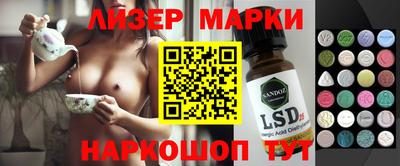 экстази Кулебаки