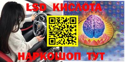 бутират Кунгур