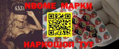 бутират Кунгур