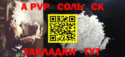 Альфа ПВП Кумертау