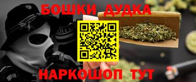 бутират Кунгур