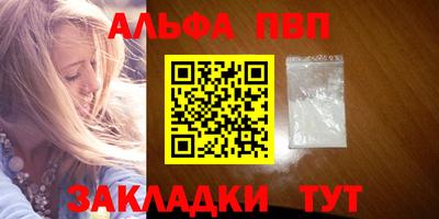 экстази Кулебаки