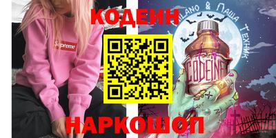 бутират Кунгур