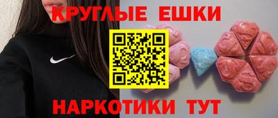 экстази Кулебаки