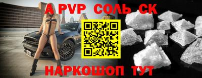 бутират Кунгур