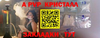 a pvp Ливны