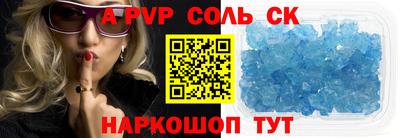 Альфа ПВП Кумертау