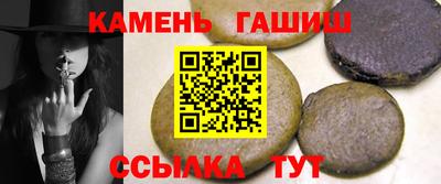 бутират Кунгур