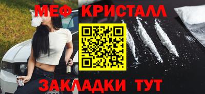 экстази Кулебаки
