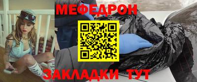бутират Кунгур