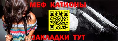 бутират Кунгур