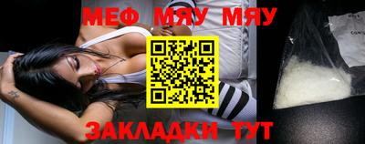 бутират Кунгур