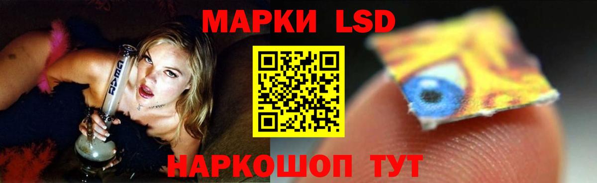 LSD-25 экстази ecstasy Курган