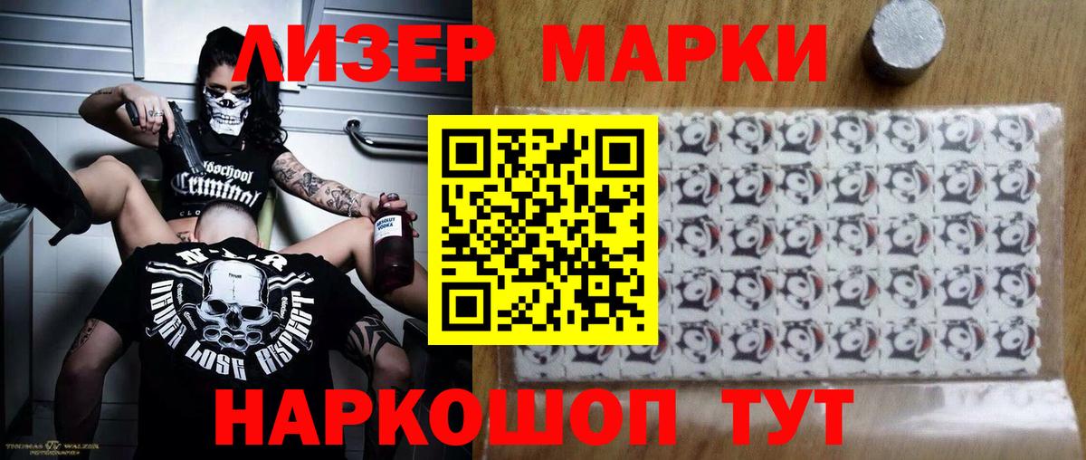 ЛСД экстази ecstasy  ЛСД экстази кислота    tor  Курган  Вход с VPN 