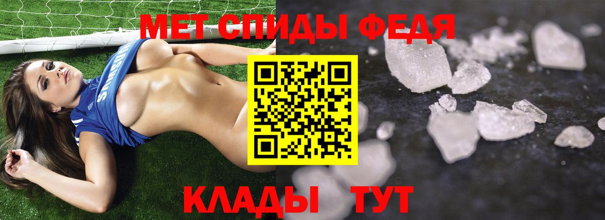 Первитин пудра Курган
