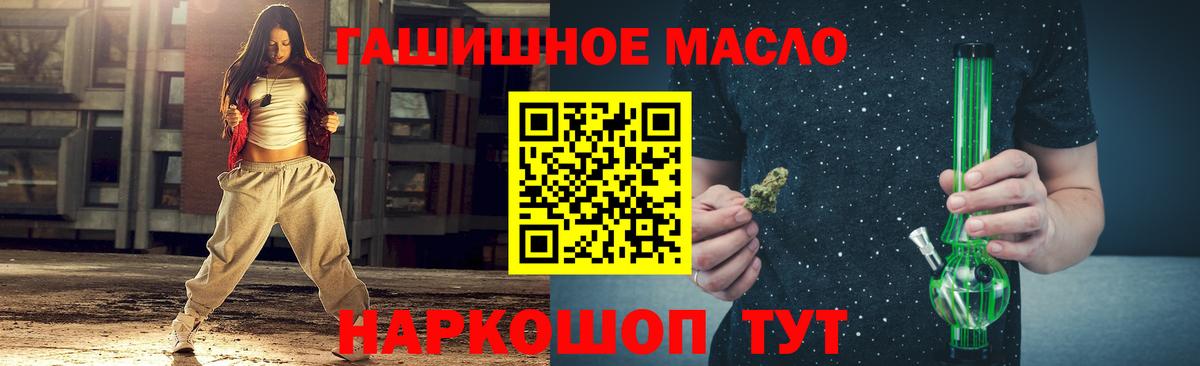 Дистиллят ТГК жижа Курган